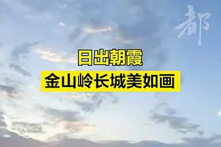 文班谈是否考虑过四双：想过 把失误也算上几乎拿到了